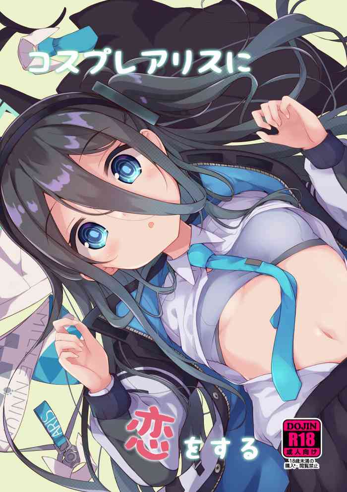 (C101) [Solar Milk Soft (Solar Milk)] Cosplay Alice ni Koi o Suru (Blue Archive) [Chinese]