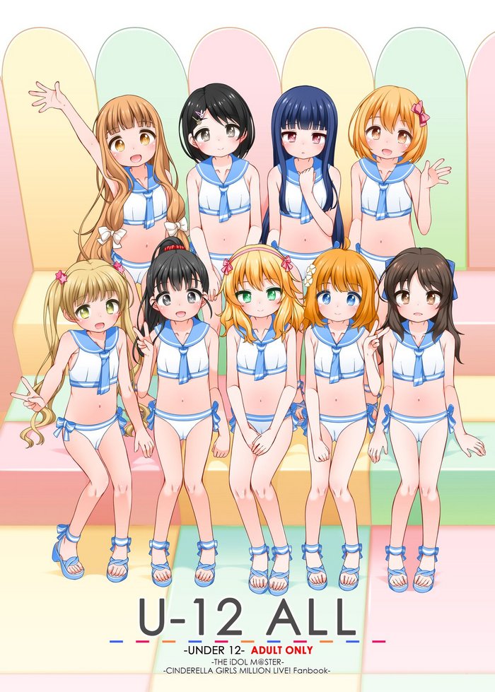 [kuma-puro (Shouji Ayumu)] U-12 ALL (THE IDOLM@STER CINDERELLA GIRLS) [Digital]