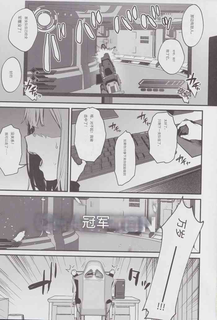 (C103) (だにまるstudio) 元カレとはできなかったセックスしてもいいですか? (ChatGPT 3.5翻译组)