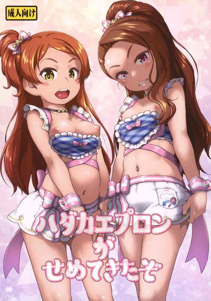 [Dadachamame (TTOMM)] Hadaka Apron ga Semetekitazo (THE IDOLM@STER) [Digital]