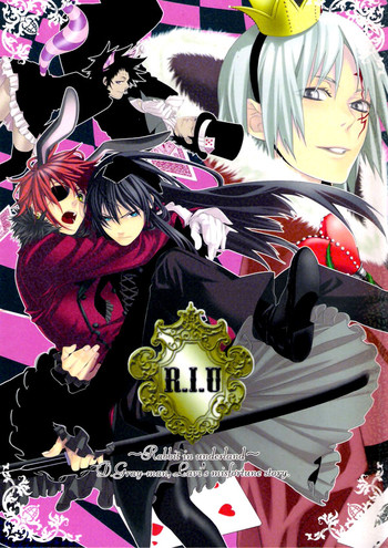 [E-PLUS (Mikoto Aogiri)] R.I.U ~Rabbit in underland~ (D.Gray-man) cover