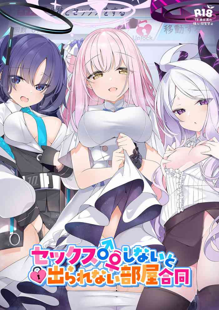 [Milk Farm Tanaka (Various)] Sex Shinai to Derarenai Heya Goudou (Blue Archive) [Digital]