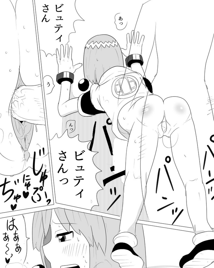 [Bou] Beauty Ero Manga (Bobobo-bo Bo-bobo)