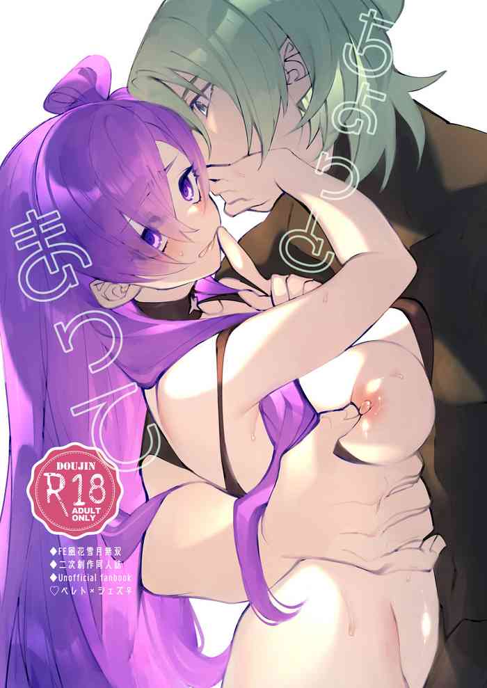[Nokishita-ya (Nokishita Negio)] Chotto Matte (Fire Emblem: Three Houses) [Digital]