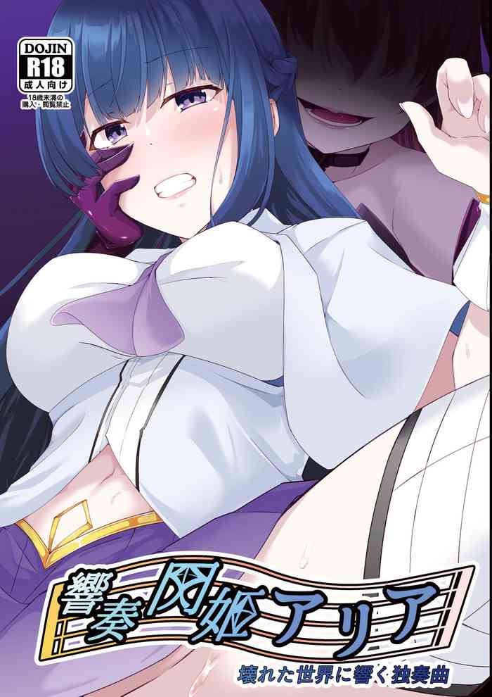 [Tenpaya-san (Ozaki)] Kyouka Senki Aria -Kowareta Sekai ni Hibiku Dokusou Kyoku-