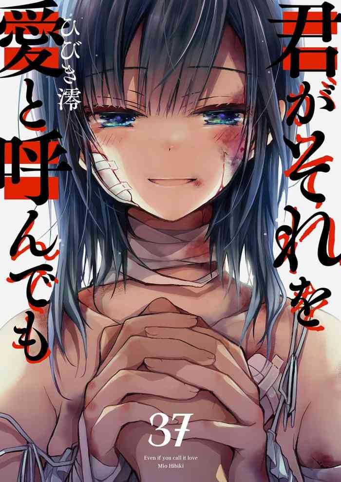 [Hibiki Mio]-kun ga sore o ai to yon demo 37