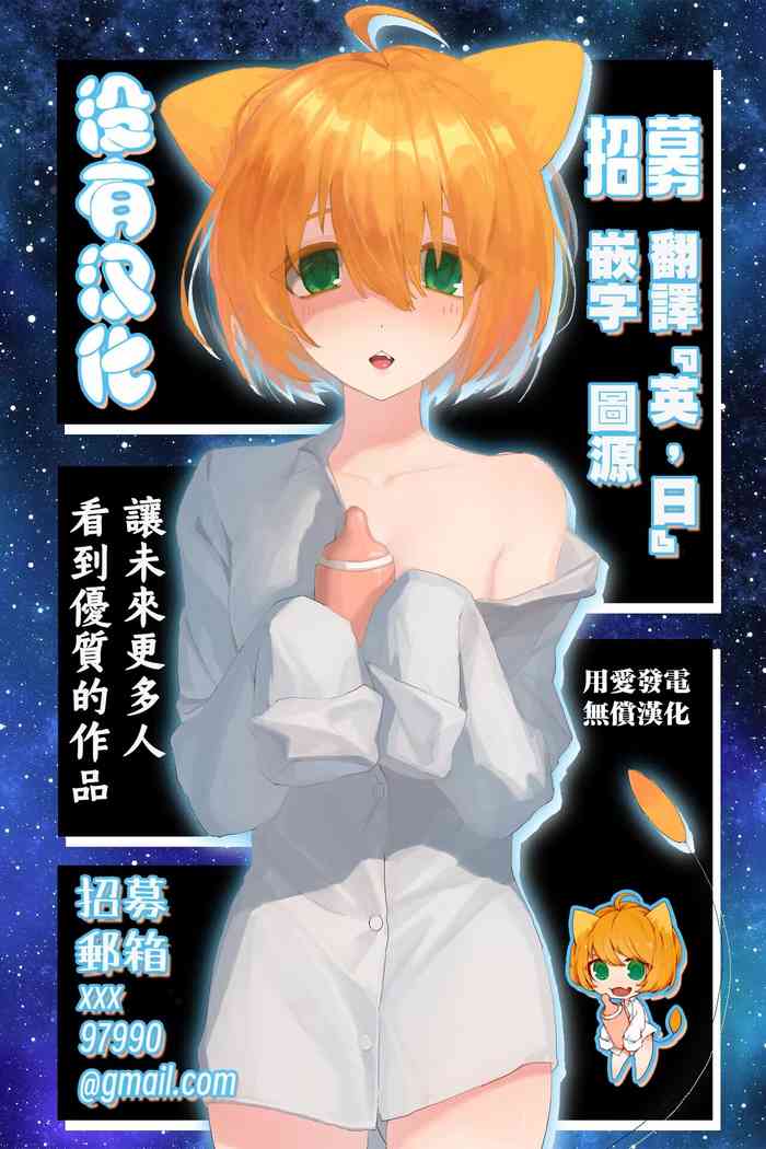 [Nedaore (Ayane)] Ookami to Usagi | 大野狼和小白兔 [Chinese] [沒有漢化] [Digital]