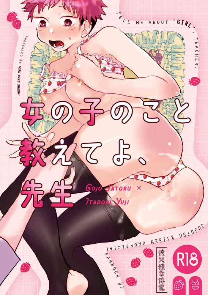 [Yoru Fukake Itoshi Kun )Kate ] Sensei, on'nanoko no orenara idakeru? (jujutsu kaisen)