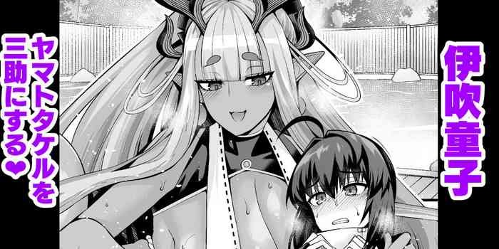 [Ankoman] Ibuki dōji yamatotakeru o sansuke ni suru