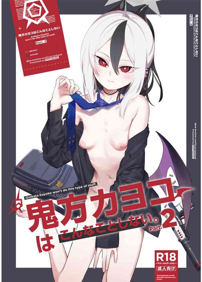 [PYPYworks (Syamonabe)] Onikata Kayoko wa Konna Koto Shinai Part 2 - Onikata Kayoko won't do this type of stuff. (Blue Archive) [Digital]