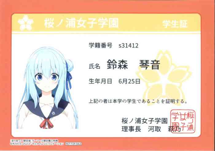 [Tirotata] After Reborn (Kawari Kawatte Limited Edition SP Book) (With Bonus) (low quality scans)