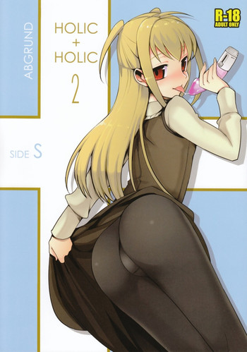 (Futaket 5) [abgrund (udk)] HOLIC + HOLIC 2 SIDE S (Maria Holic) [English]