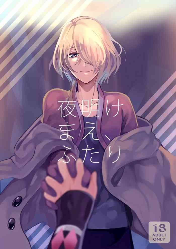 [Seki (Shiina Shina)] Yoake Mae, Futari (Aquarion Evol) [Digital]