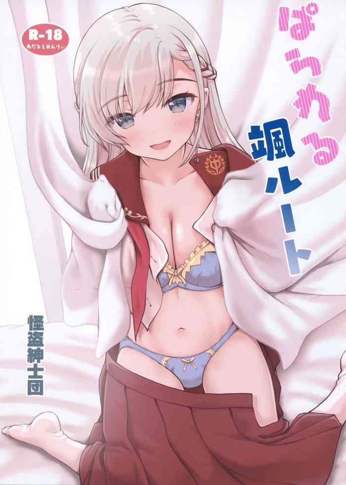 (C103) [Kaitoushinshidan (Kaishinshi)] Parallel Hayate Route (THE IDOLM@STER CINDERELLA GIRLS)