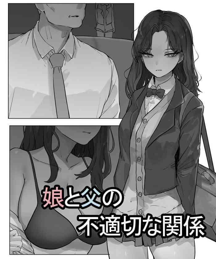 [k8on]父と娘