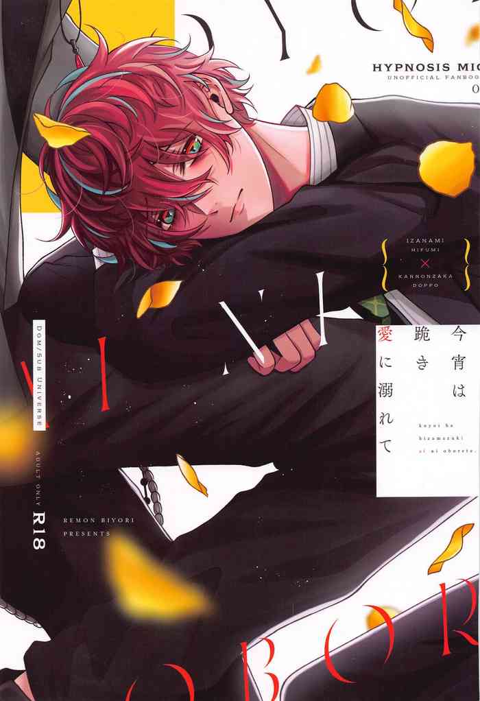 (Kaihi Funou na Dokusenyoku 6) [Remon Biyori (Momose)] Koyoi wa Hizamazuki Ai ni Oborete - Kneel Down Tonight and Drown in Love. (Hypnosis Mic)