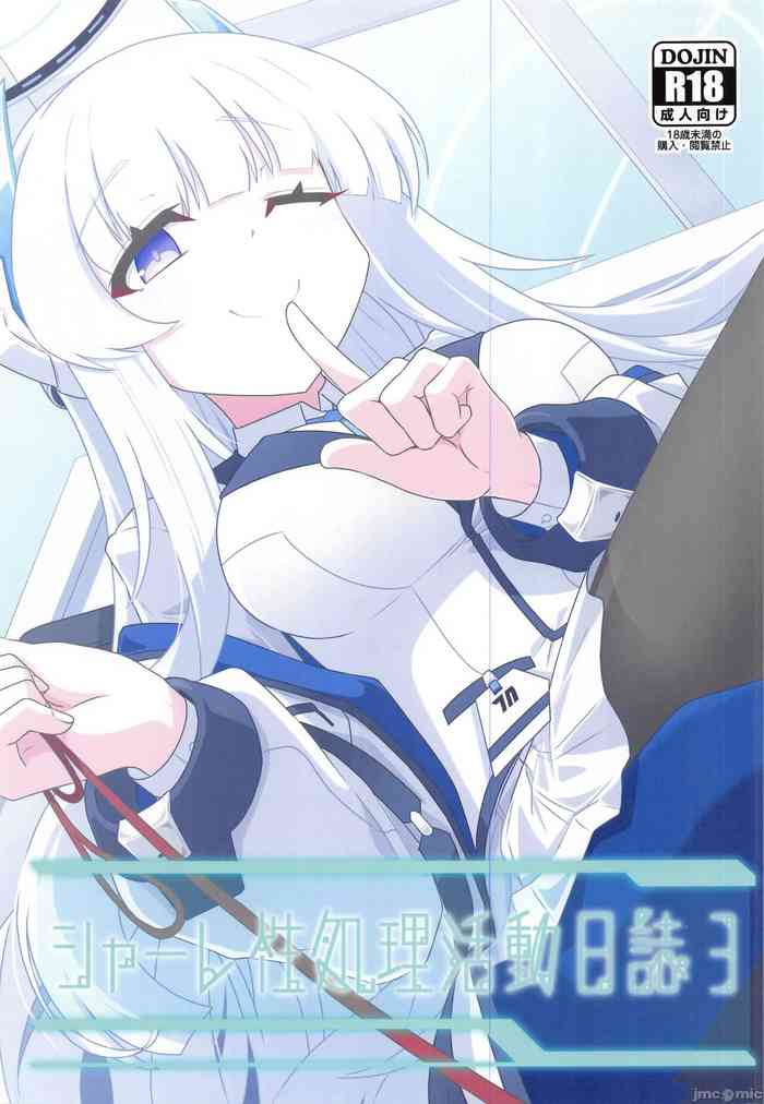 (C103) [Ryuuzu Derby (Shin)] Schale Seishori Katsudou Nisshi 3 (Blue Archive) [Chinese]
