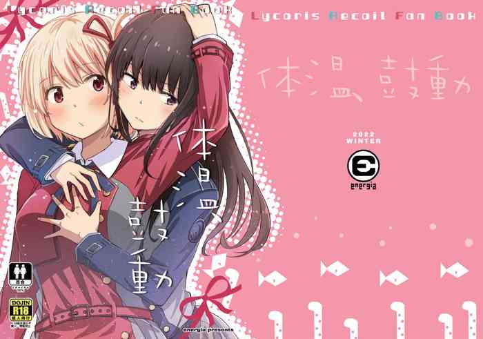 [Energia (Pikachi)] Taion, Kodou | Body Heat, Heart Beat (Lycoris Recoil) [English] [/u/ Scanlations][SFX Translated by NEDDIH] [Digital]