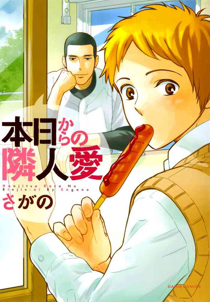 [Sagano] Honjitsu kara no Rinjin-ai (Digital)