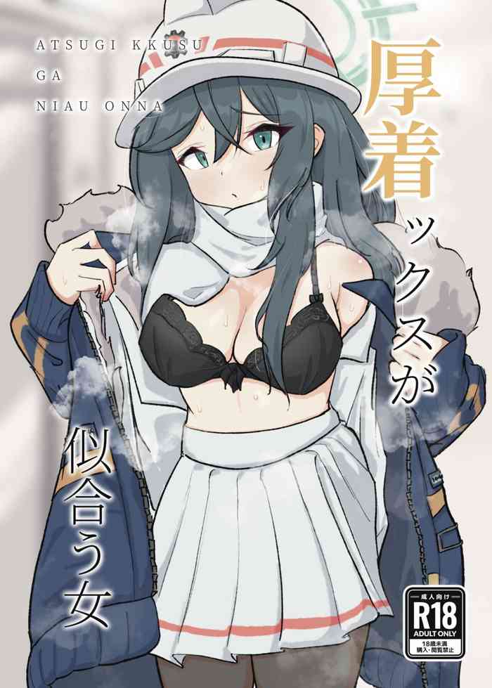(C103) [Doombreak] Atsugi Kkutsu ga Niau Onna (Blue Archive) [Digital]