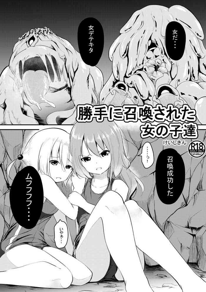 [Keishikin] Katte ni Shoukan Sareta Onnanoko-tachi