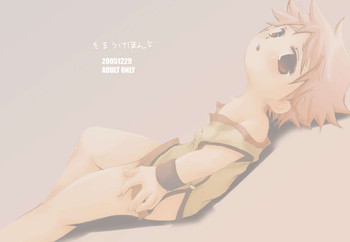 (C69) [Monogusa (Okada Kou)] Soma Uke Hon 5 (Onmyou Taisenki)