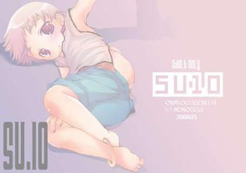 (SUPER15) [Monogusa (Okada Kou)] SU.10 (Soma Uke Hon 10) (Onmyou Taisenki)