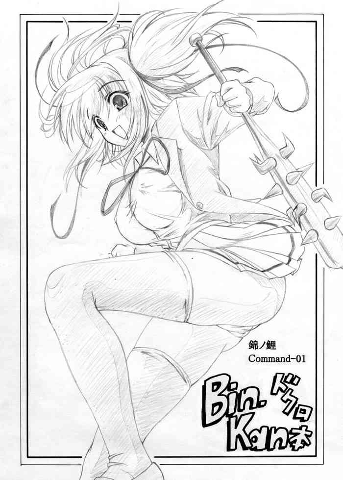 [Nishinokoi (Nishikiguara Koizaburou)] Command 01 (Bokusatsu Tenshi Dokuro-chan)