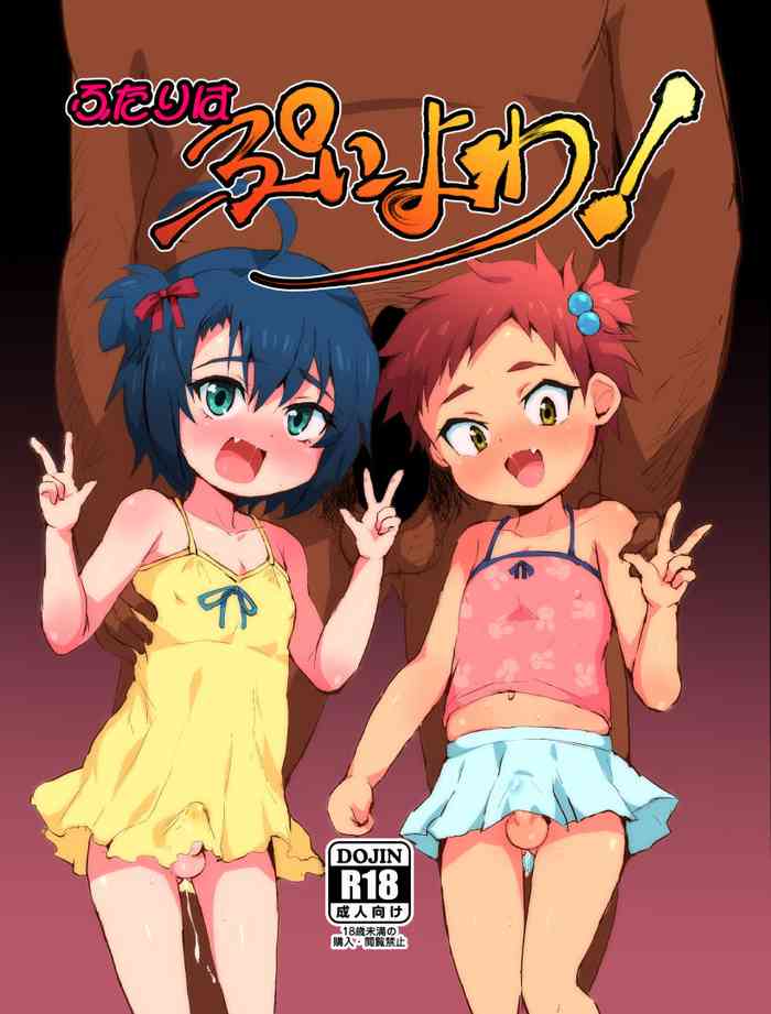 [Ani ga Saru] Futari wa Puni Yowa! [English] [alparslan] [Digital]