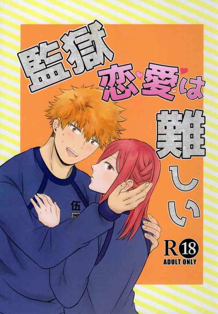 (Chou Seishun Egoism 2023) [mococoa (fiyu)] Kangoku renai wa muzukashii (Blue Lock)