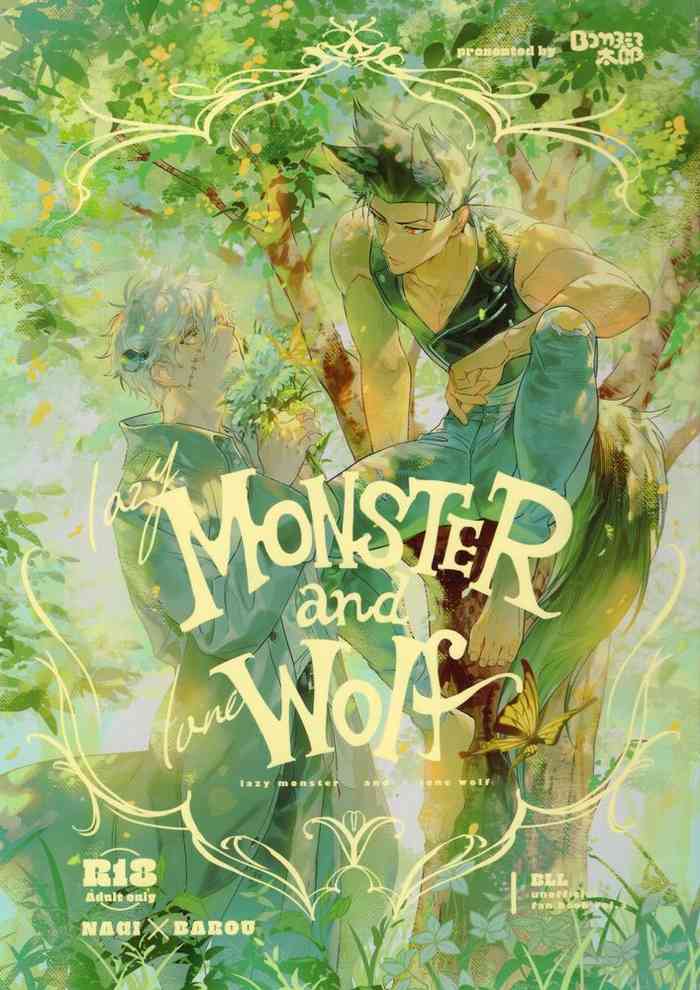 (Chou Seishun Egoism 2023 Natsu) [Bomber Tarou (Bomber Tarou)] lazy Monster and lone Wolf (Blue Lock)