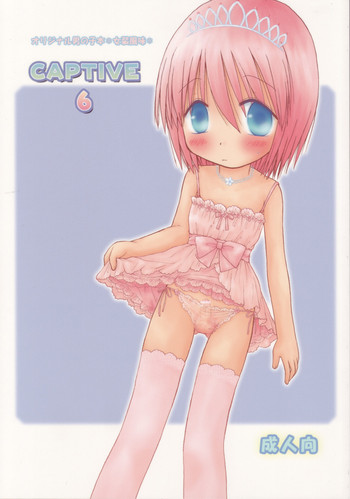 [Penguin San (Shinosaki Ariko)] CAPTIVE 6