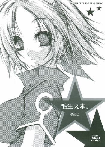 [1st.M's] Kehaebon. 2 (Naruto)