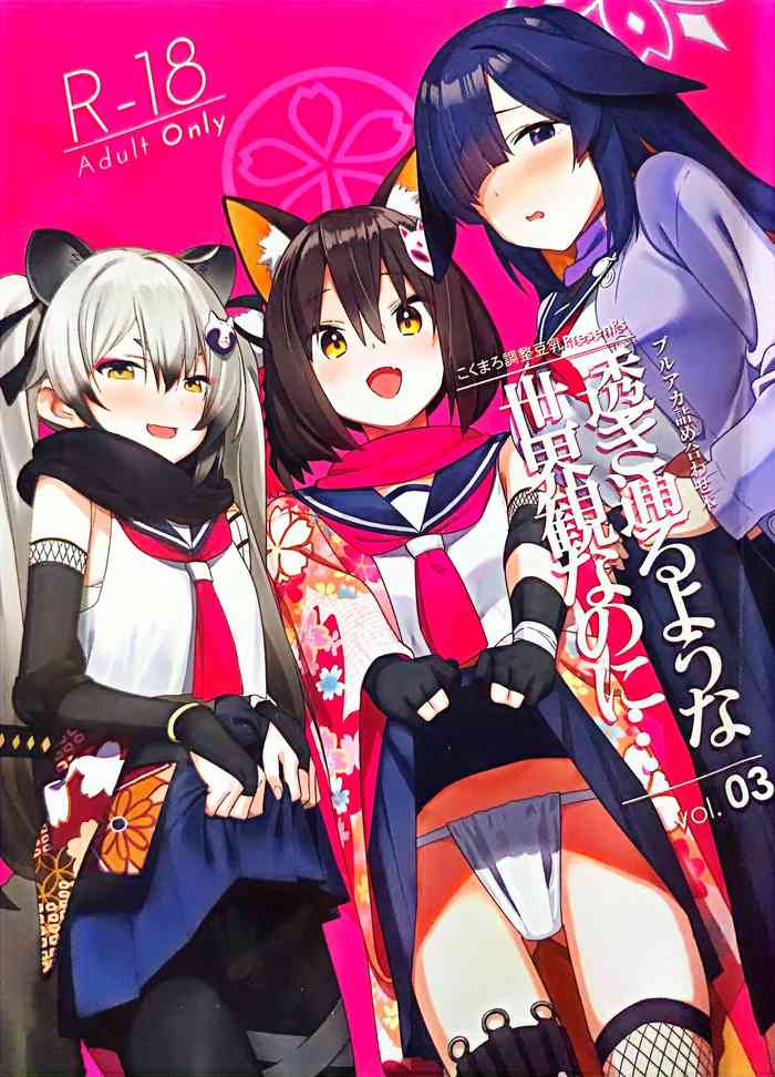 [Kokumaro Chousei Tounyuu (Auman Zureedus)] Sukitooru youna Sekaikan nanoni... vol. 03 (Blue Archive)