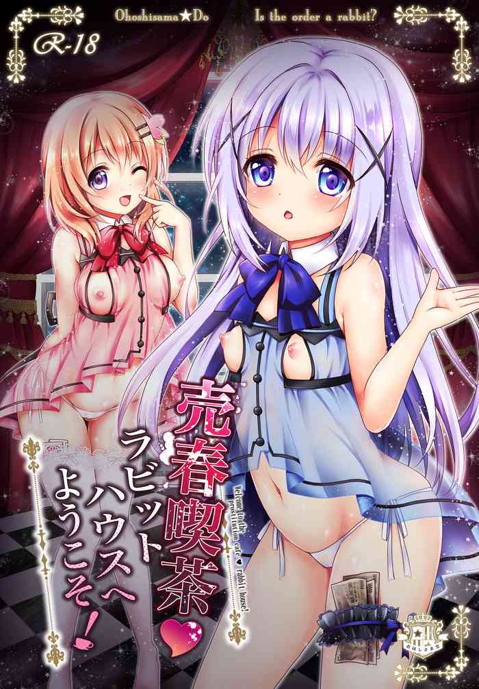 [Ohoshisamadou (GEKO)] Baishun Kissa Rabbit House e Youkoso! (Gochuumon wa Usagi desu ka?) [Digital]