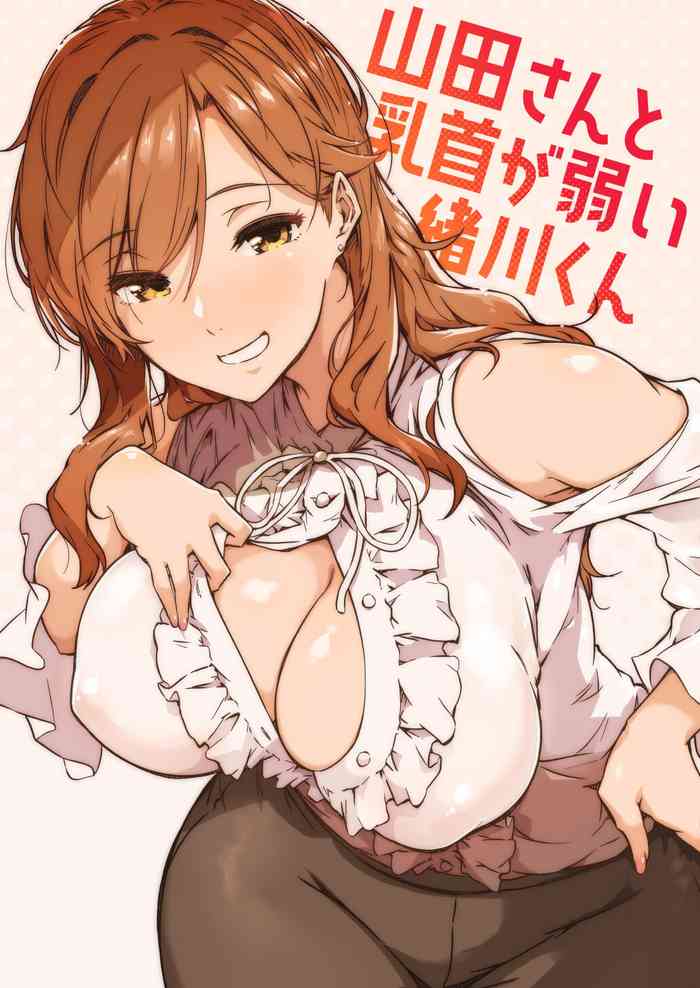 [Wakusei Nostalgia (Tokiwa Midori)] Yamada-san to Chikubi ga Yowai Ogawa-kun [Digital]