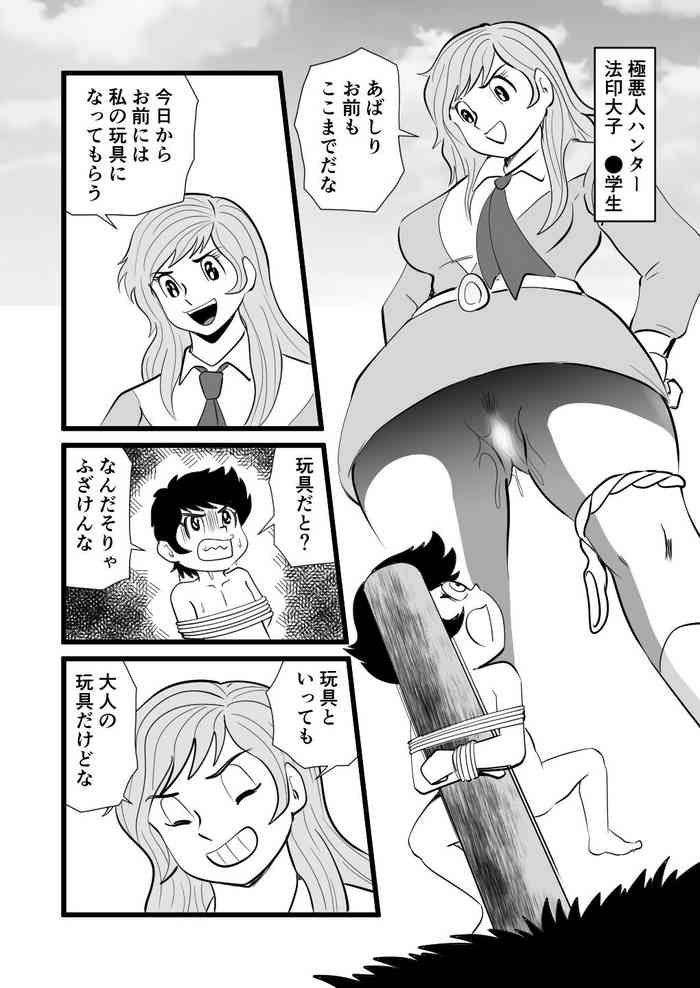 [Momojiri Hassurudou] Onna Banchou Houin Daigo no Omocha (Abashiri Ikka)