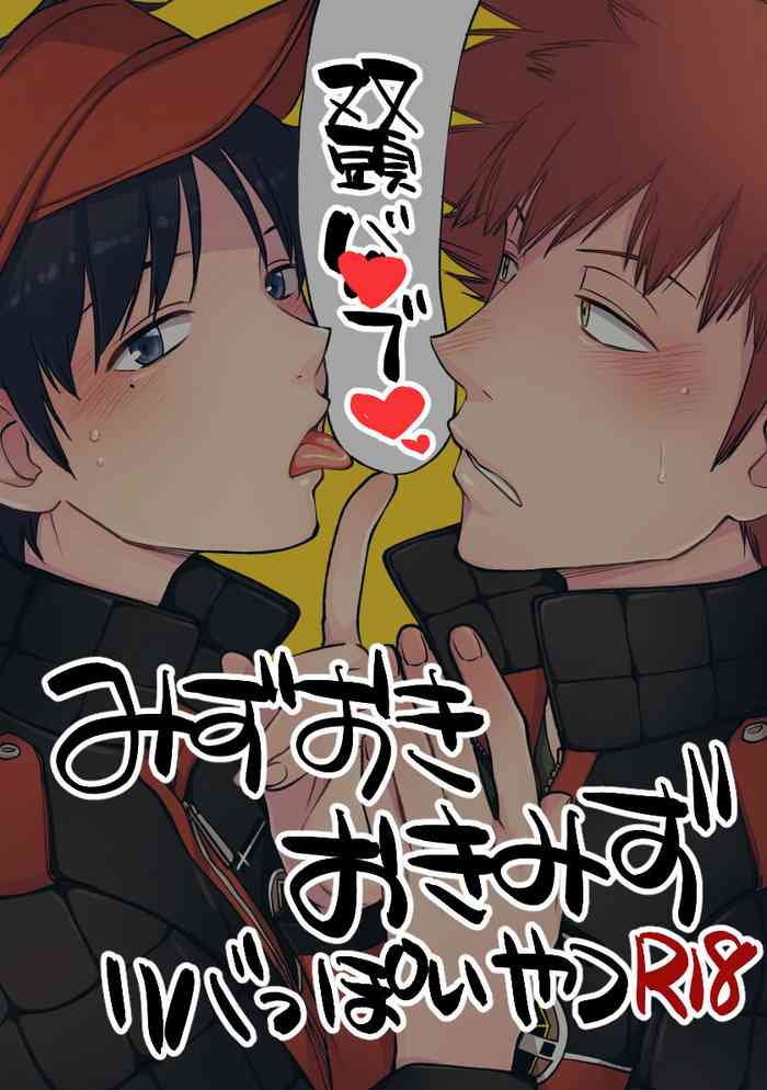 [(抹茶蕈] (ワールドトリガー)