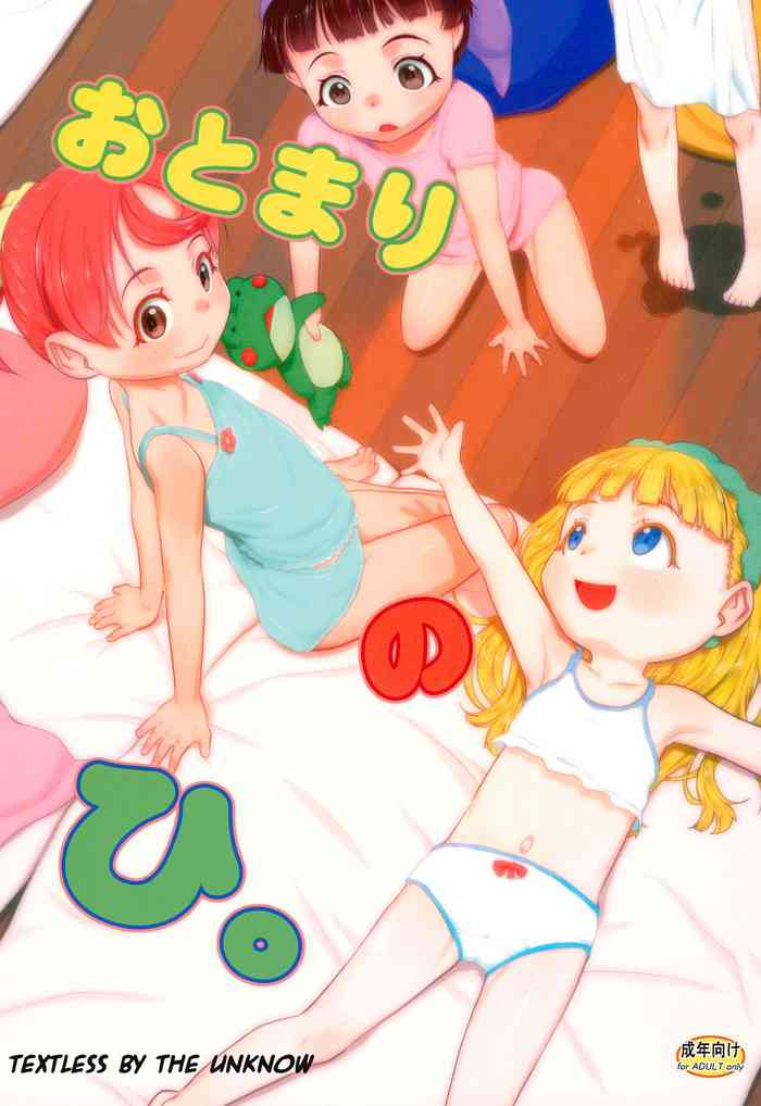 (C96) [P.A.Project (Teruki Kuma)] Otomari no Hi. [Textless]