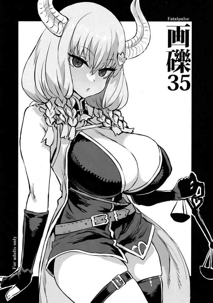 (C103) [Fatalpulse (Asanagi)] Gareki 35 (Various) [Chinese]