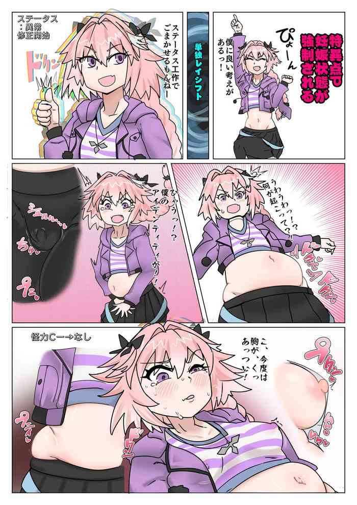 [Bangasa Bangaichi] Astolfo gets shifted and now its actually a woman