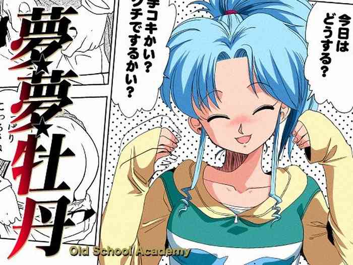 [Old School Academy (Amedama Akihito)] Momo Botan (Yu Yu Hakusho)