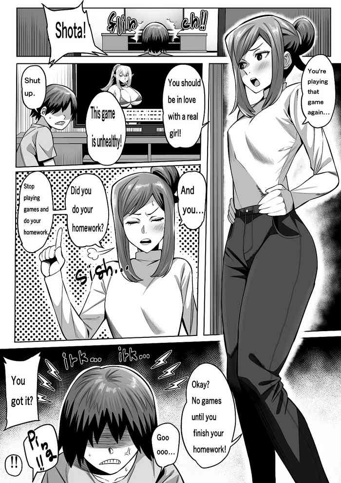 [Imajin Kouji] Mother and child VR sex [English]