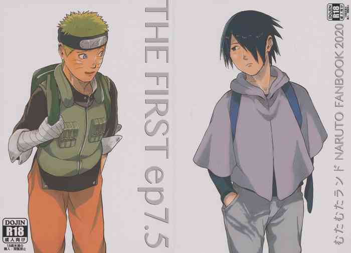 [Umiushi tabeta] THE FIRST ep 7.5 (Naruto)
