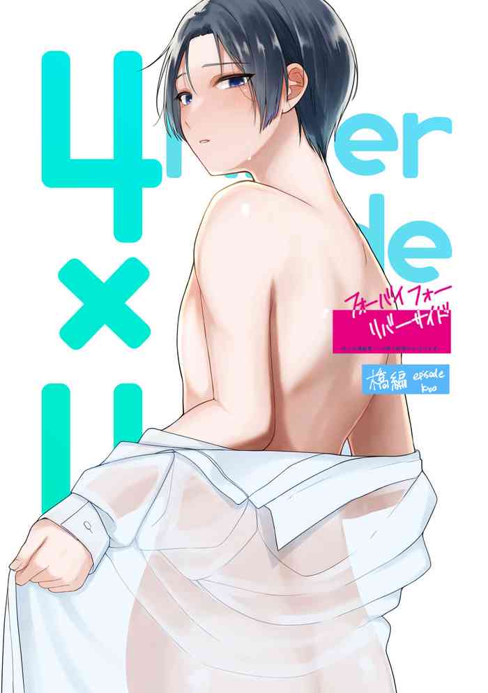 [ReitoKun (0th)] 成人向漫画家、ハメ撮り配信がんばります。 [Digital]