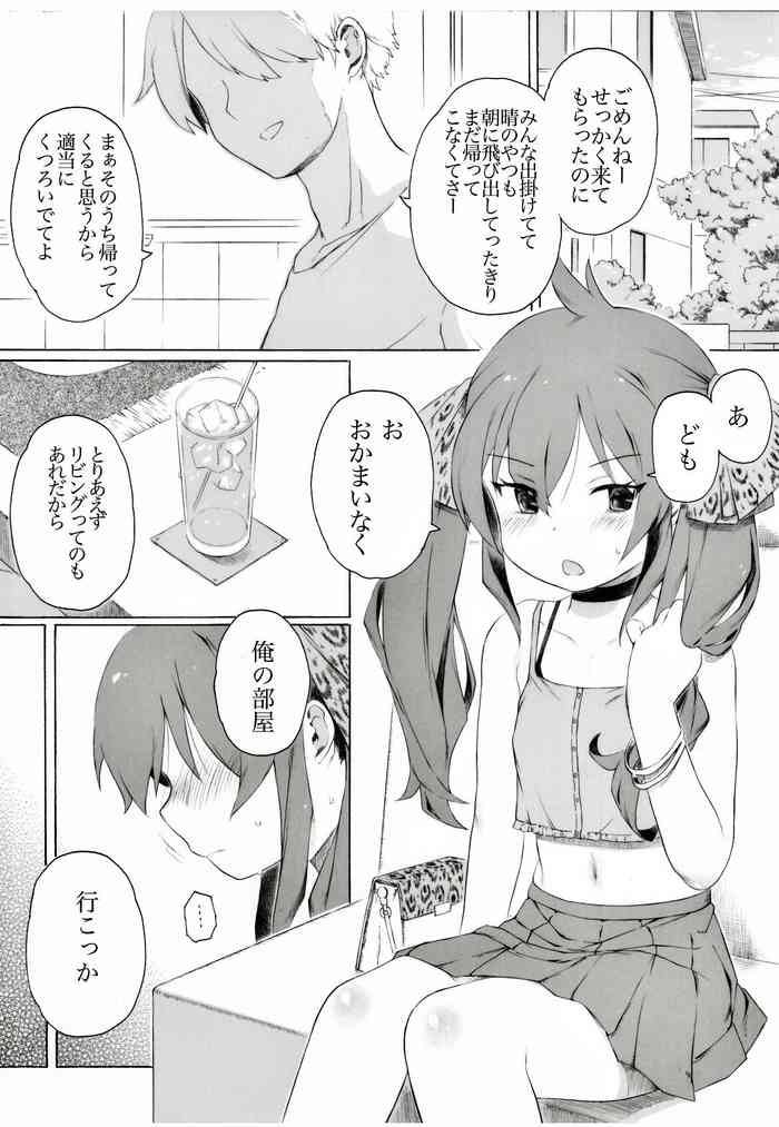 [Itano Chiharu] Matoba-san ga Yuuki-ke ni Chokuchoku Iribitatteiruyou Desu (THE IDOLM@STER CINDERELLA GIRLS) [Digital]