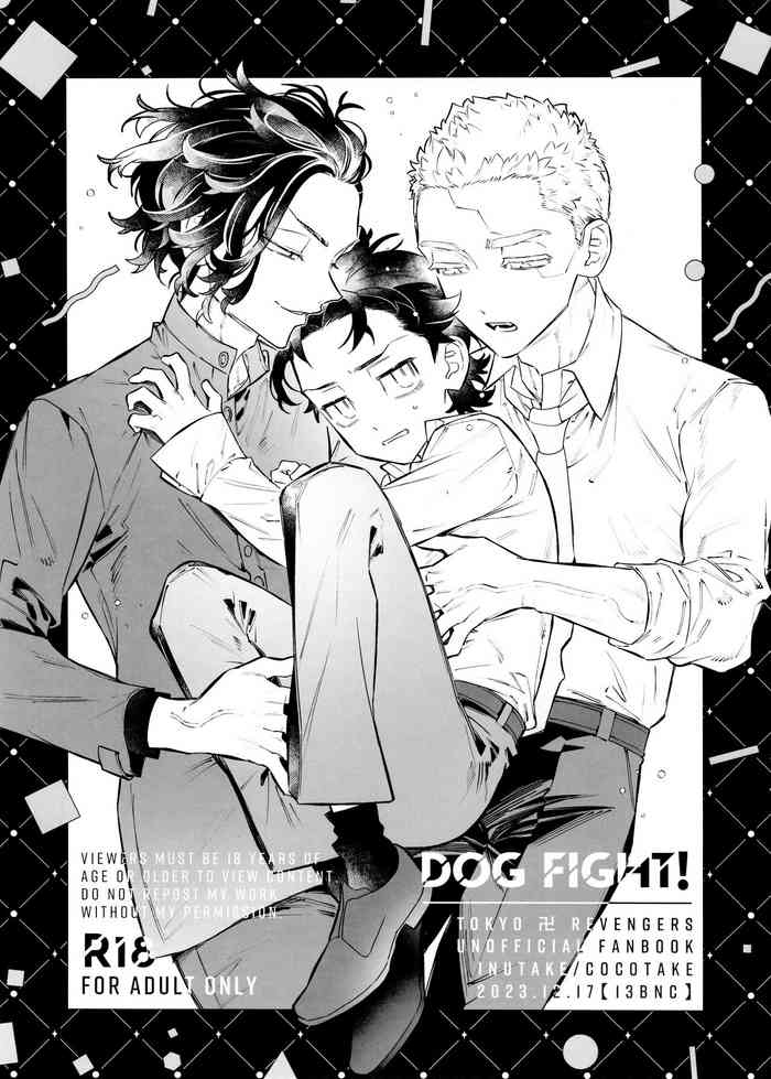 [13-BANCHI (Shi)] DOG FIGHT! [Tokyo Revengers]