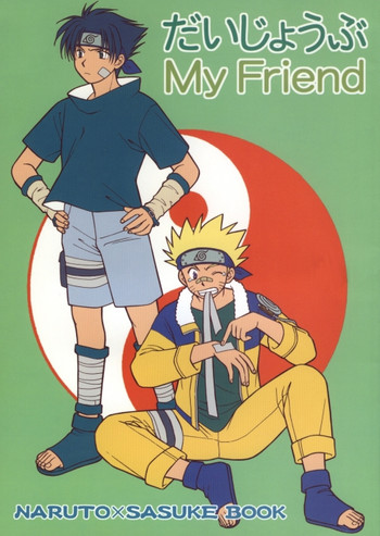 [Ii kamo shinnai] Daijoubu My Friend (Naruto) cover