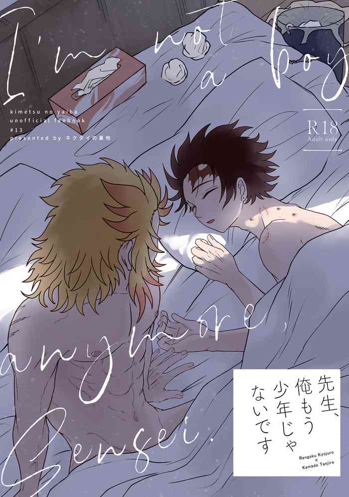 [Nekutai no Uraji (Zuki)] Sensei, Ore Mou Shounen ja Nai Desu (Kimetsu no Yaiba) [Digital]