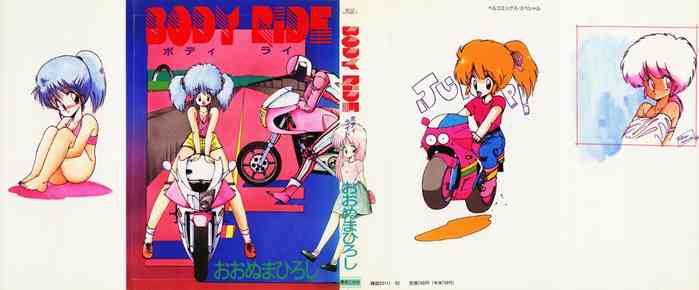 [Ohnuma Hiroshi] BODY RIDE